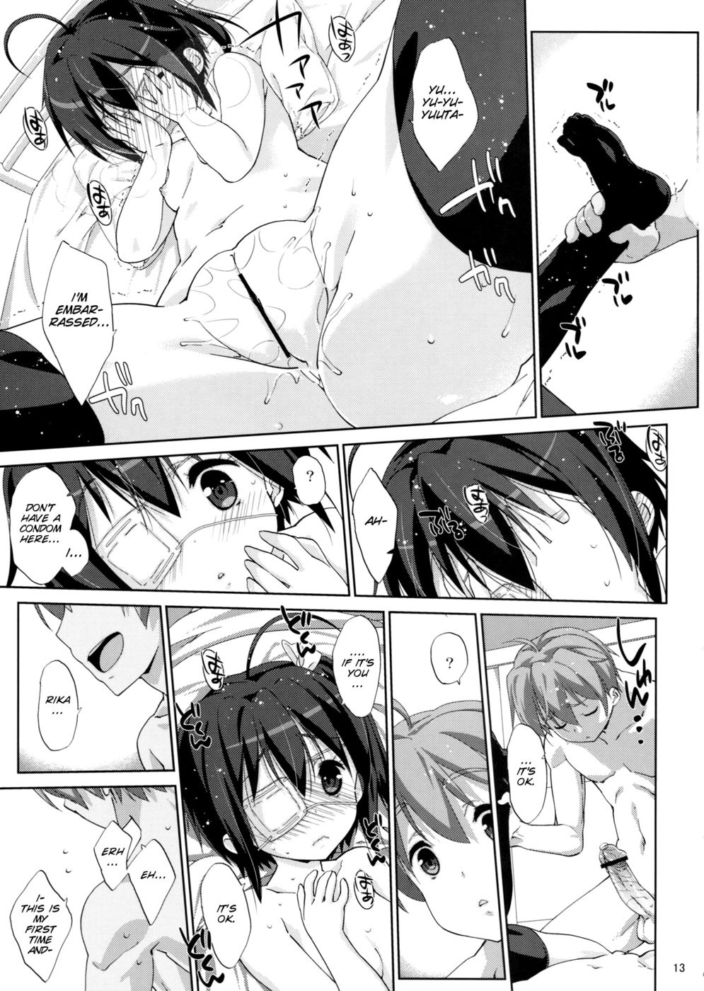 Hentai Manga Comic-Rikka to Koi Shitai-Read-12